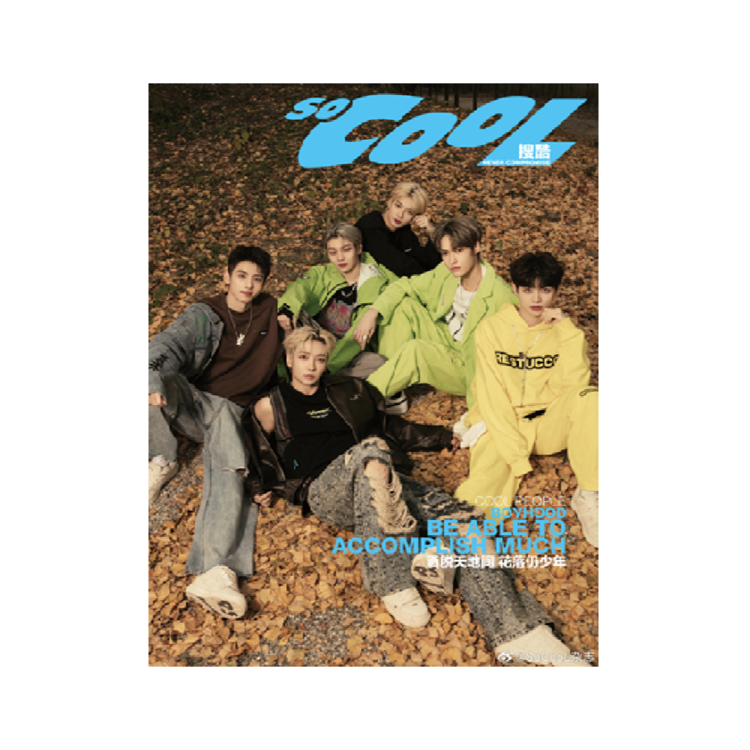 [중국] So Cool 24년2월(B형) :  BOYHOOD+B잡지+포스터*1+카드 6장