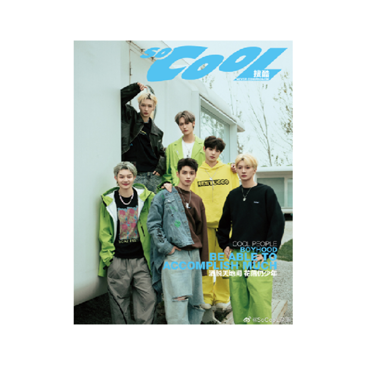 [중국] So Cool 24년2월(A형) :  BOYHOOD+A잡지+포스터*1+카드 6장
