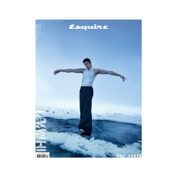 [중국] 时尚先生 Esquire Fine 에스콰이어 시상선생 24/2 : 허광한(许光汉)